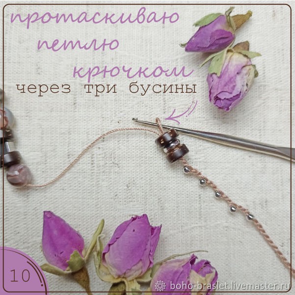 Стильное вязаное колье: часть 2