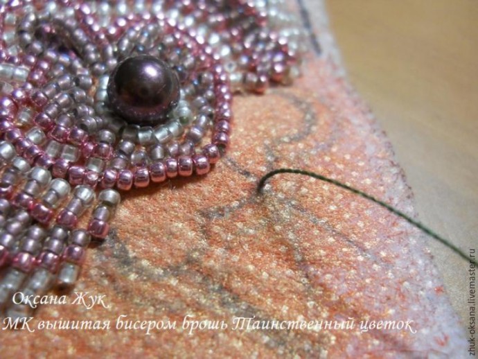 Вышитая бисером брошь "Таинственный цветок": часть 2 Вышитая бисером брошь "Таинственный цветок": часть 2