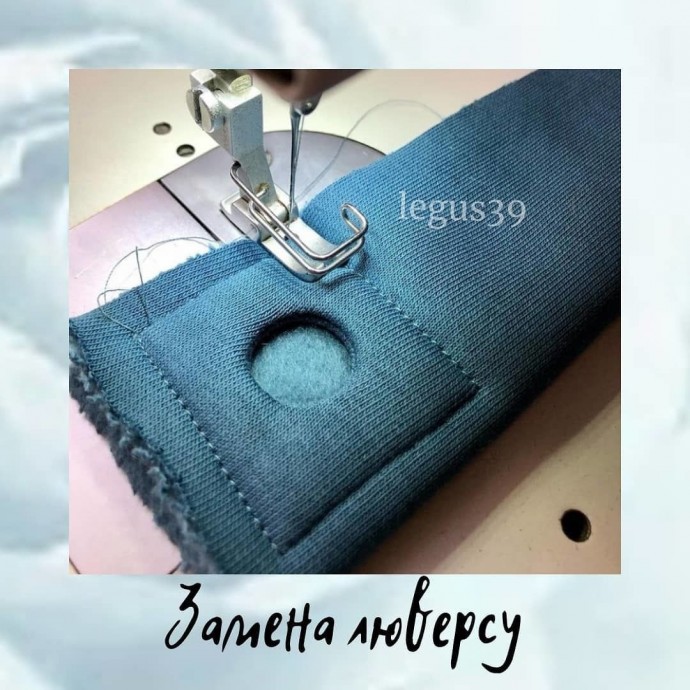 Достойная замена люверсам