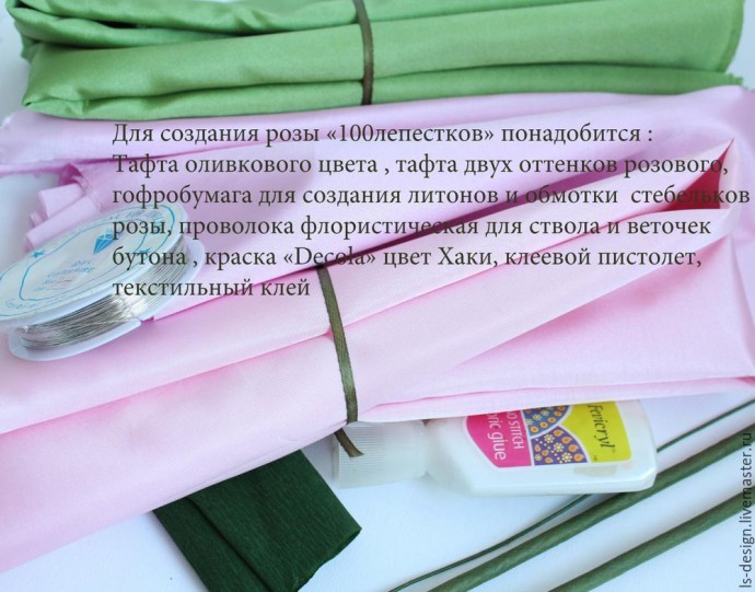 Роза из тафты "100 лепестков": мастер-класс, часть 1