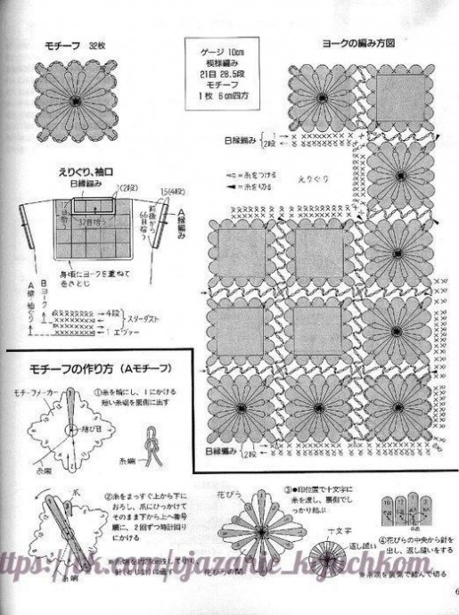 ​Блузка со снежинками