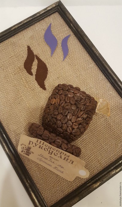 Создаем кофейное панно