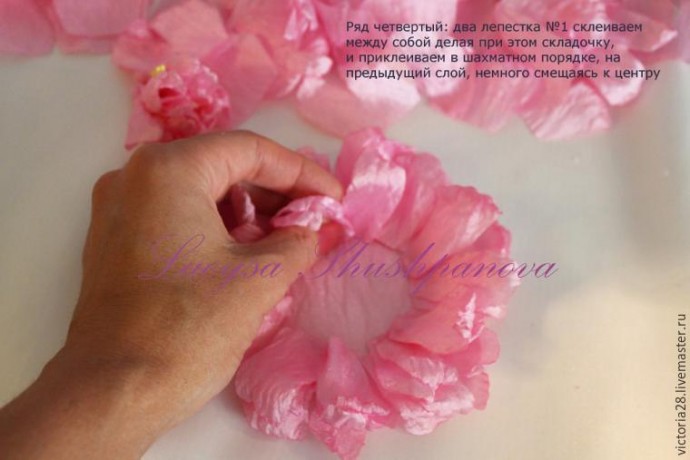 Создание пышного роскошного пиона: часть 3