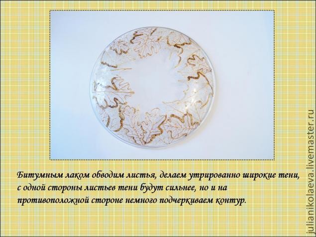 ​Процесс создания тарелочки "Жили-были ежики": часть 1