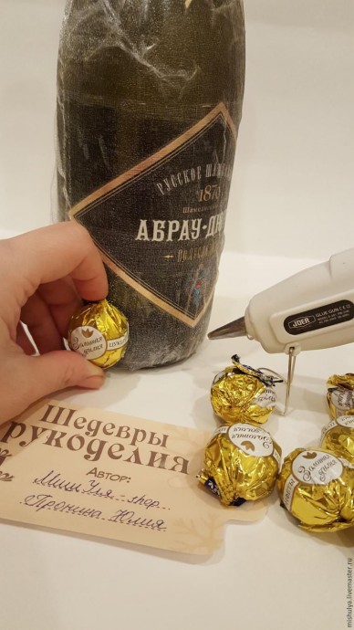 Делаем композицию "Ананас" из конфет: часть 1