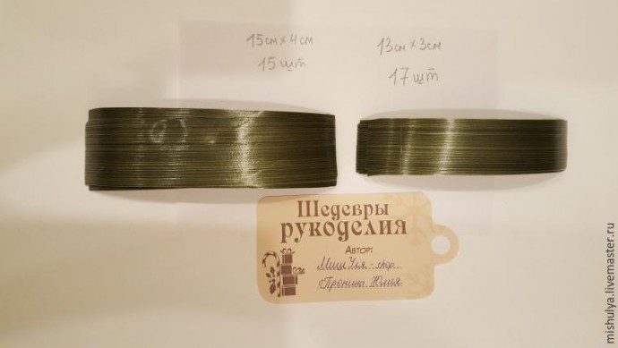 Делаем композицию "Ананас" из конфет: часть 1