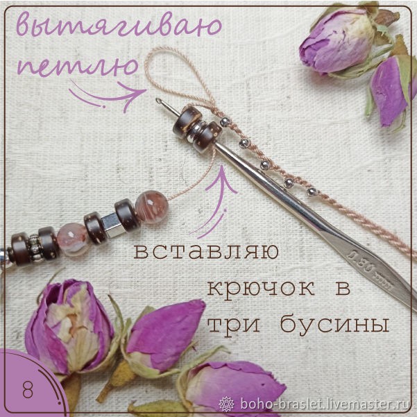 Стильное вязаное колье: часть 1