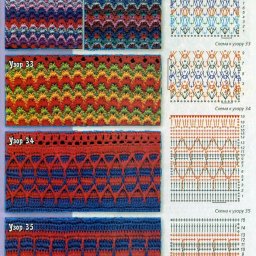 ​Многоцветные узоры для спиц
