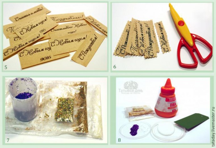 ​Делаем новогодний крафт-пакет с биркой-поздравлением: часть 2