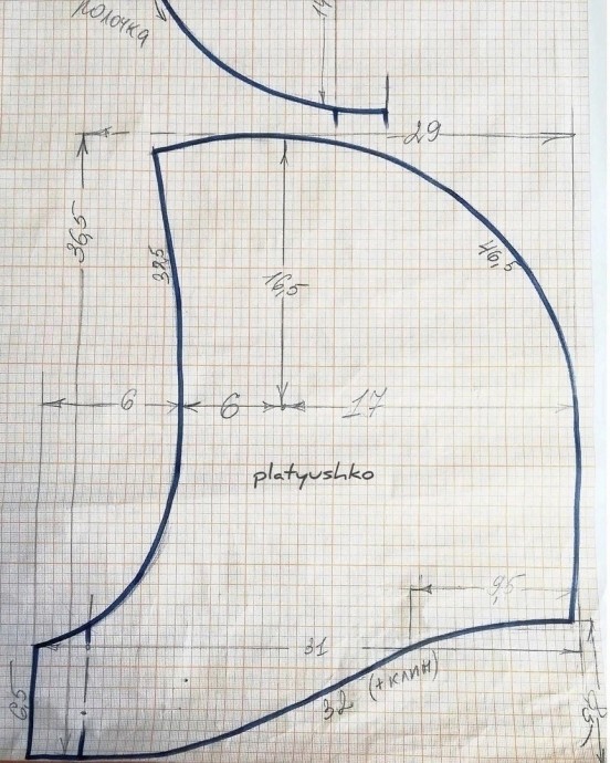 ​Кроим капюшон