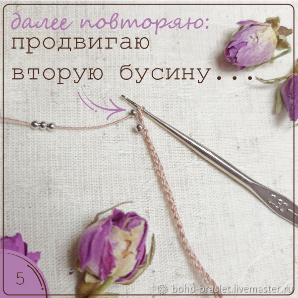 Стильное вязаное колье: часть 1