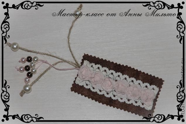 Делаем симпатичную закладку для книг