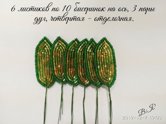 ​Новогодняя пуансеттия из бисера и рубки