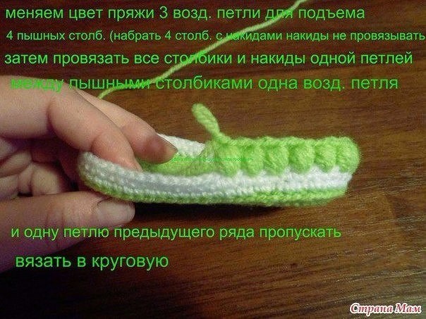 Пинетки-ботиночки Пинетки-ботиночки