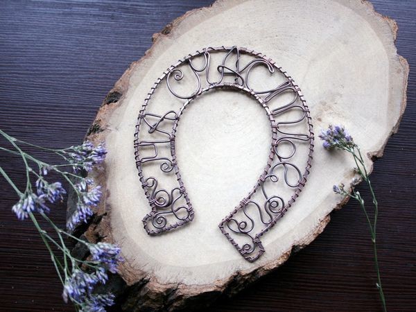 Подкова на стену: мастер-класс в технике wire wrap, часть 2