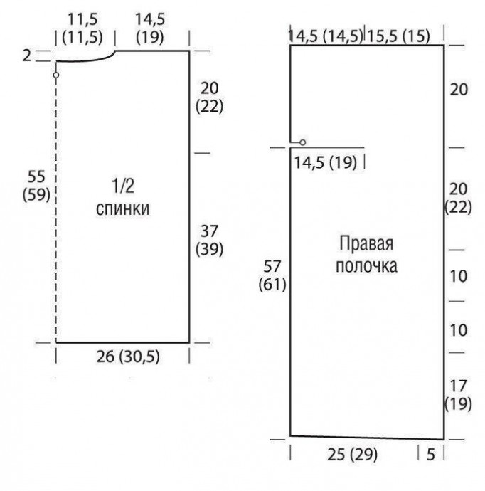 ​Жилет с воротником