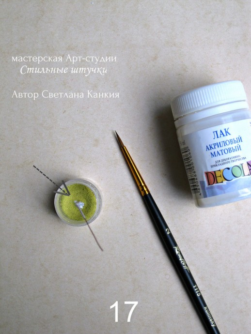 ​Делаем соцветие пижмы и середину ромашки из термоклея: часть 2