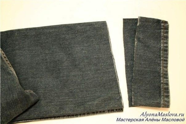 Как укоротить джинсы сохранив потертый край