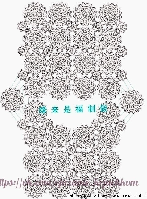 Блуза с воротником