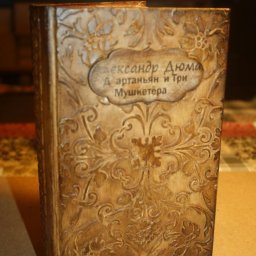 ​Коллекционная книга: мастер-класс, часть 2