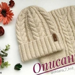Элегантная шапочка спицами