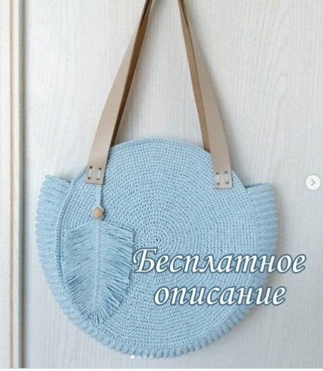 Сумка-солнце крючком