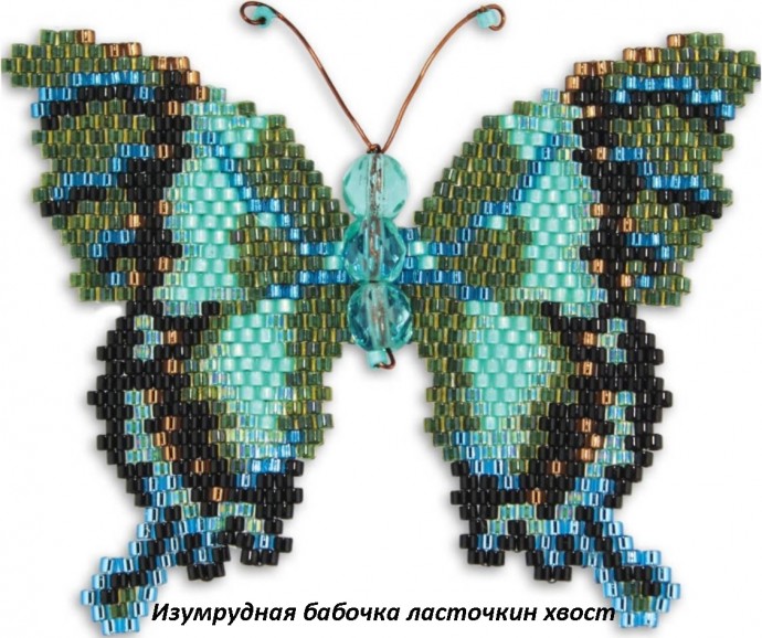 Бабочки из бисера Бабочки из бисера
