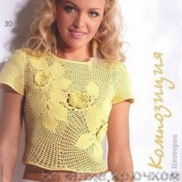 Блуза с листьями