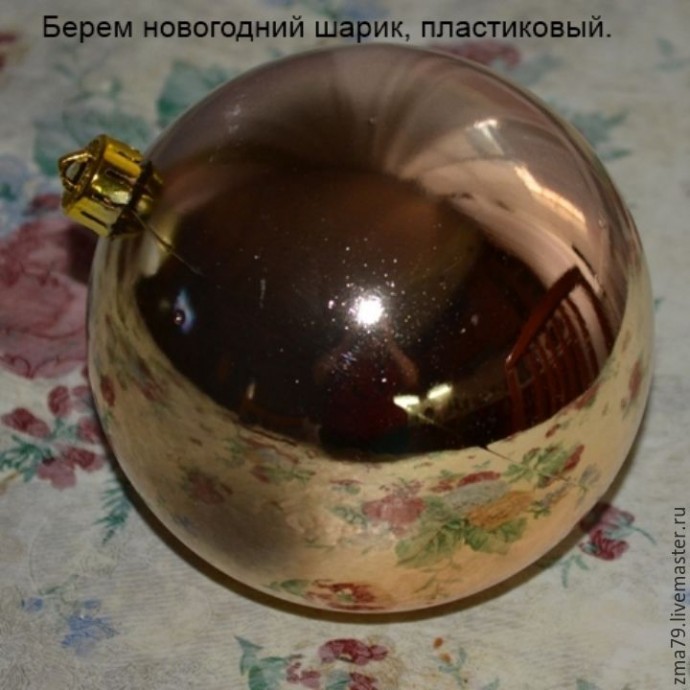 Декорируем новогодний шарик