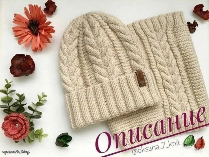 Элегантная шапочка спицами Элегантная шапочка спицами