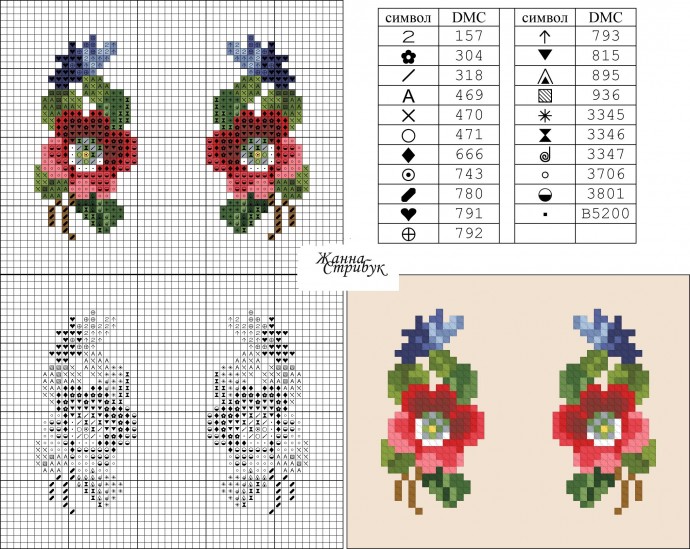Микро вышивка