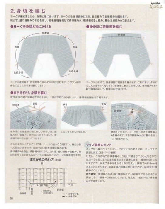 ​Жакет с укороченным рукавом