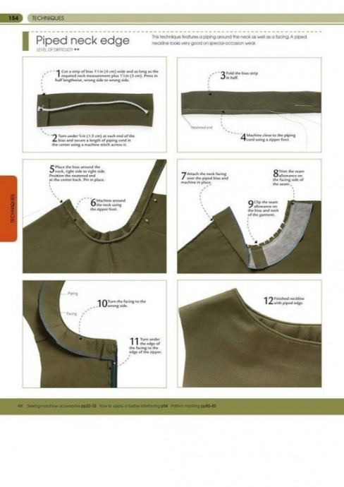 Способы обработки горловины