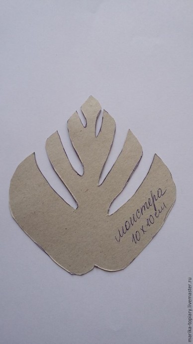 ​Делаем лист монстеры из фоамирана