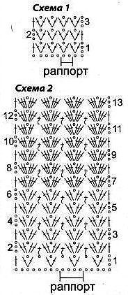​Нарядный офисный костюм