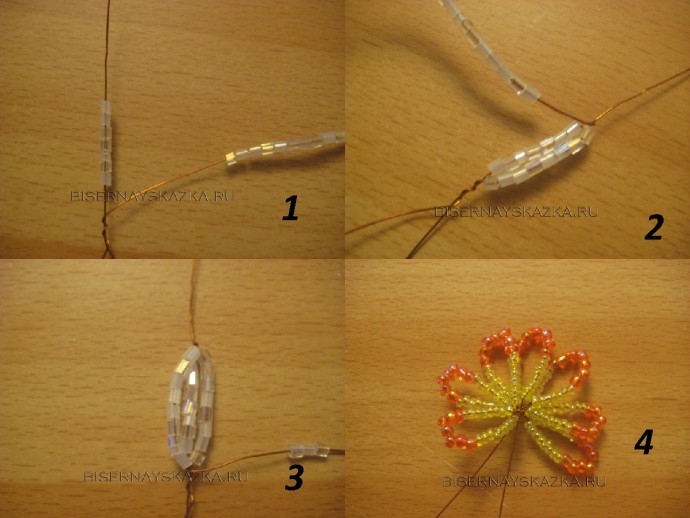 Нарцисс из бисера Нарцисс из бисера