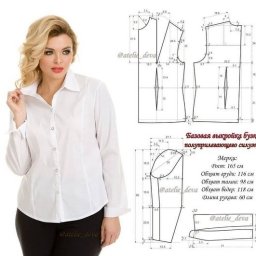 Офисные рубашки и блузки