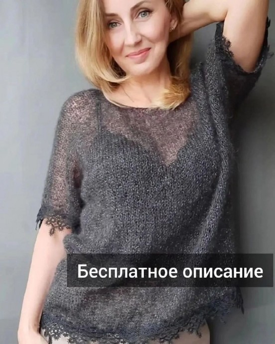 ​Кофточка из кид-мохера