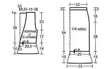 ​Нарядный офисный костюм
