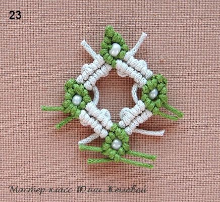 Серёжки за 96 узлов