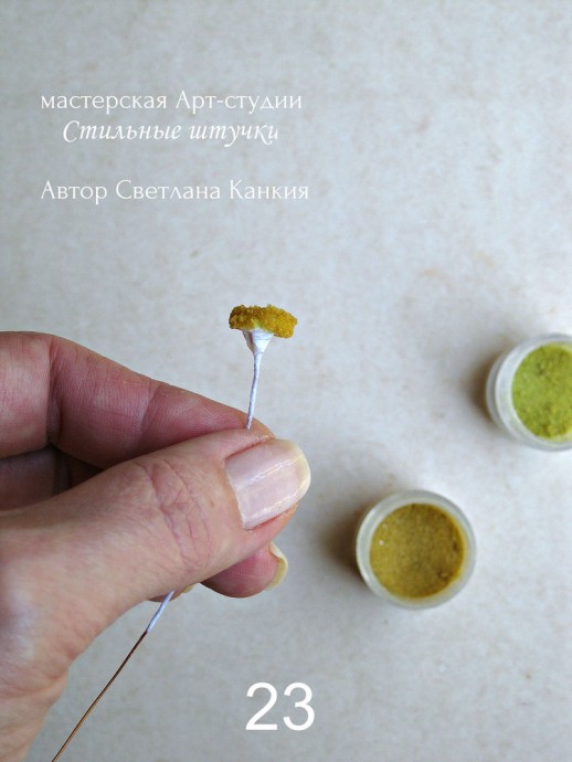 ​Делаем соцветие пижмы и середину ромашки из термоклея: часть 3