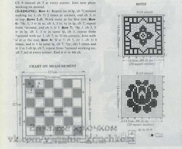 Филейная скатерть