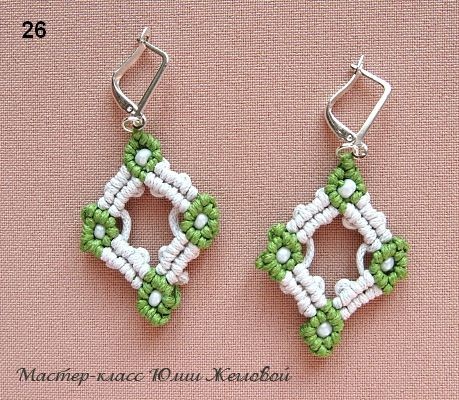 Серёжки за 96 узлов