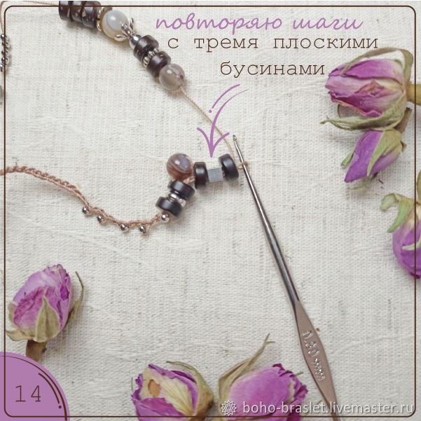 Стильное вязаное колье: часть 2