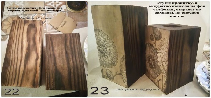 Подсвечники с обжигом, брашировкой и тонировкой водными пропитками: часть 2 Подсвечники с обжигом, брашировкой и тонировкой водными пропитками: часть 2