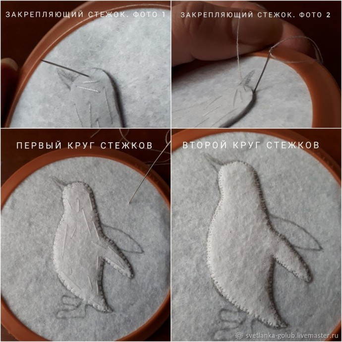 Вышиваем искрящуюся брошь "Пингвин": часть 1