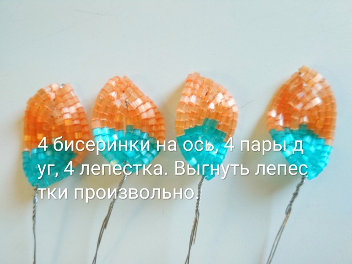 Цветочная композиция из бисера