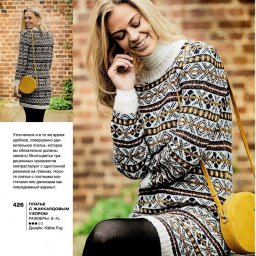 Уютное и тёплое жаккардовое платье