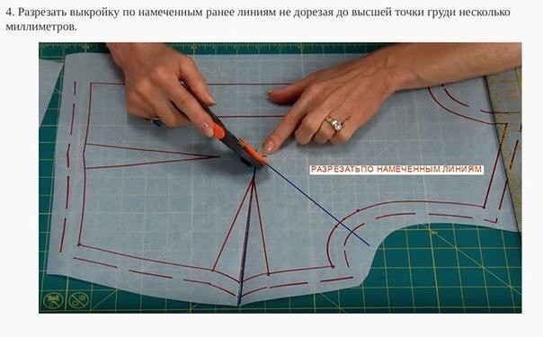 Устраняем заломы в области проймы