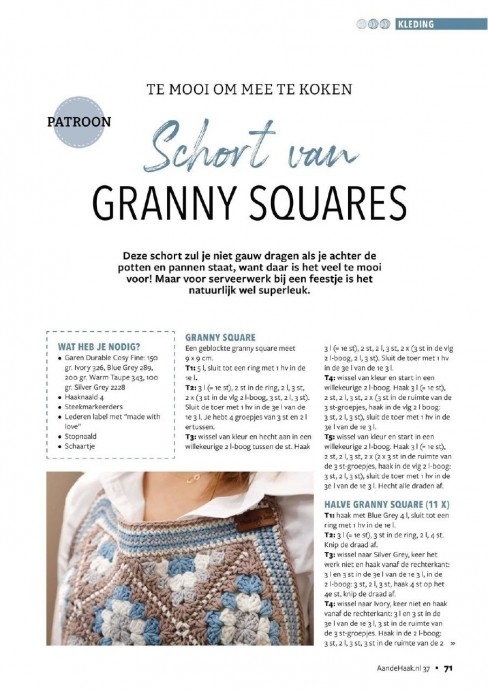 Изумительный фартук из бабушкиных квадратов Изумительный фартук из бабушкиных квадратов